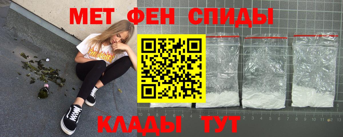 Amphetamine 97% Тулун