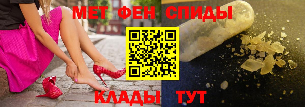 Amphetamine  Вход с VPN  Тулун  АМФ  Amphetamine Premium 