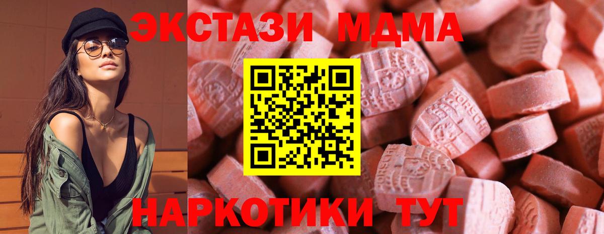 ЭКСТАЗИ louis Vuitton  Вход с VPN  Экстази XTC  Тулун 