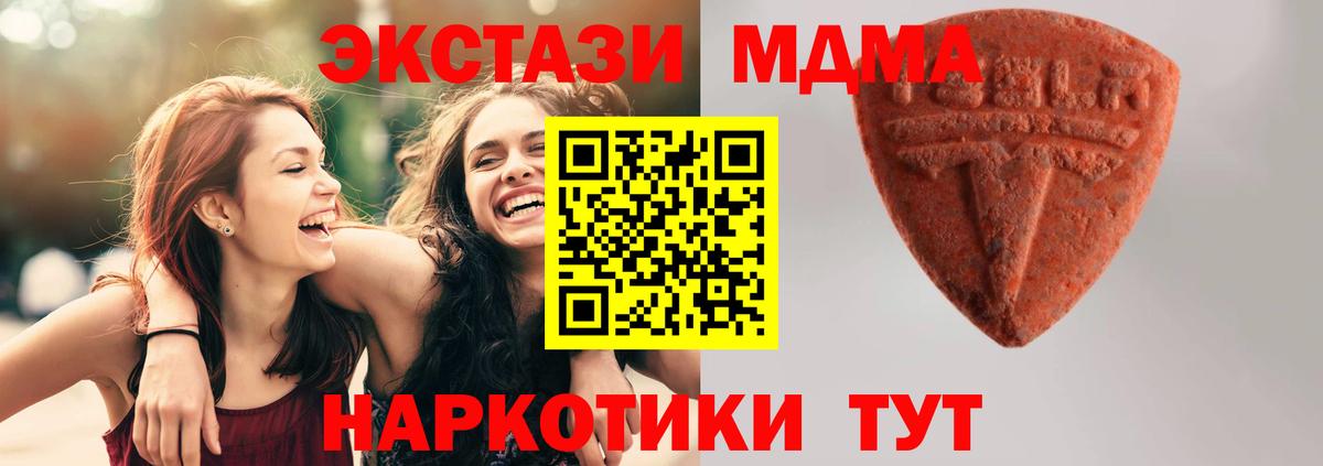 Экстази 99% Тулун