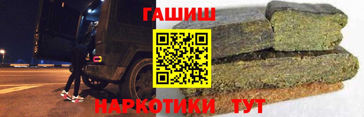 Лсд 25  Вход с VPN  КОКАИН  ГАШ  Тулун  ГАШ  МЕФ кристаллы 