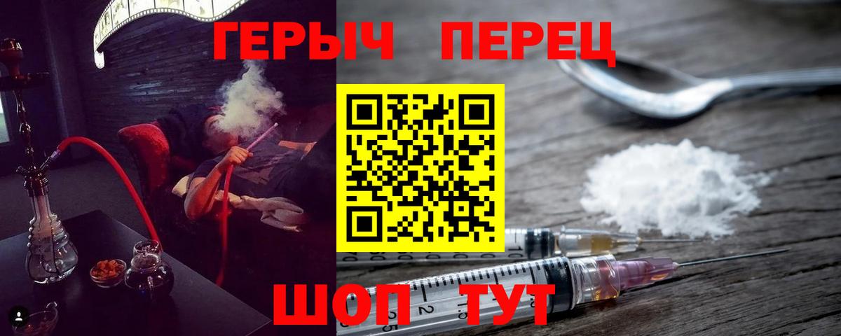 Героин Афган Тулун