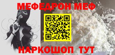 марки nbome Кандалакша