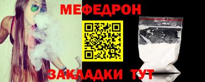 каннабис Камышлов