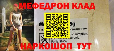 каннабис Камышлов