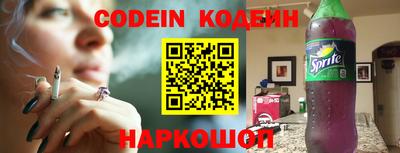 марки nbome Кандалакша