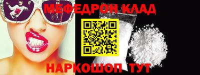 марки nbome Кандалакша