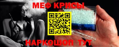 а пвп мука Кимры