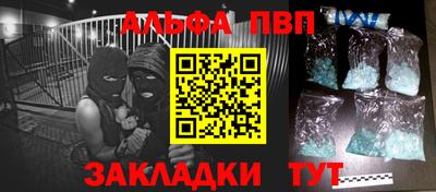 первитин Кинель