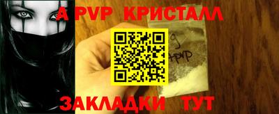 а пвп мука Кимры