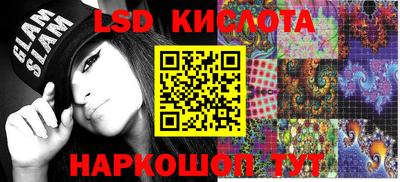 амфетамин Канаш