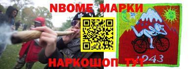 первитин Кинель
