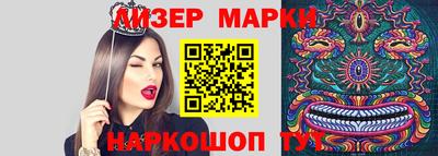 каннабис Камышлов