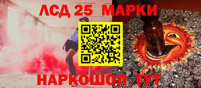 каннабис Камышлов