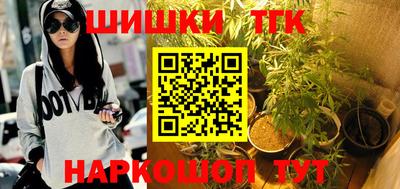 каннабис Камышлов