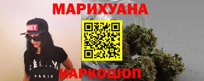 марки nbome Кандалакша