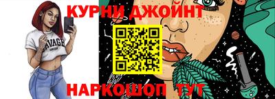 каннабис Камышлов