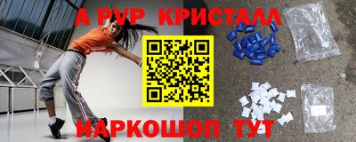 а пвп мука Кимры