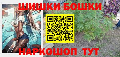 марки nbome Кандалакша