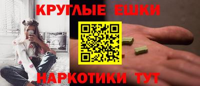 марки nbome Кандалакша