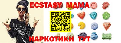первитин Кинель