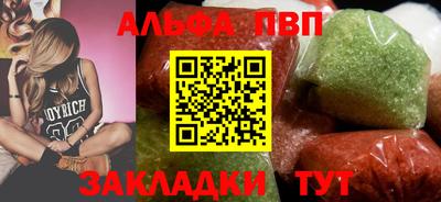 марки nbome Кандалакша
