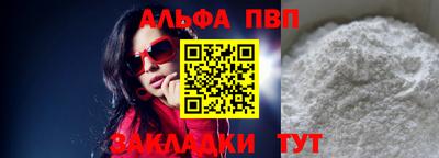каннабис Камышлов