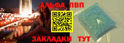 марки nbome Кандалакша