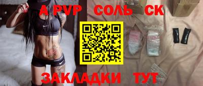 амфетамин Канаш