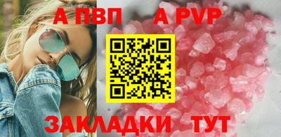 амфетамин Канаш