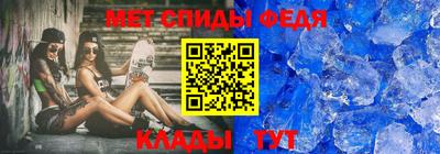 амфетамин Канаш