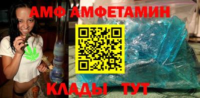 марки nbome Кандалакша