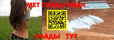 амфетамин Канаш