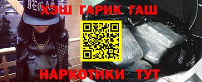 кокаин Кингисепп