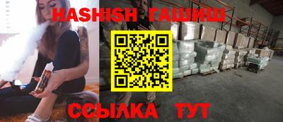 амфетамин Канаш