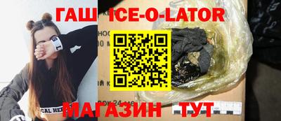 кокаин Кингисепп