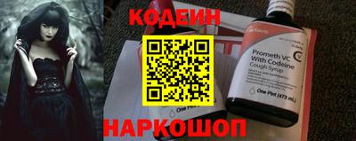 амфетамин Канаш