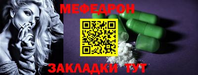амфетамин Канаш