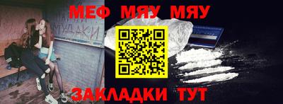 каннабис Камышлов