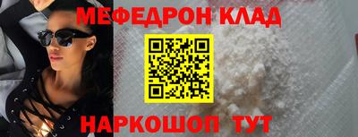 марки nbome Кандалакша