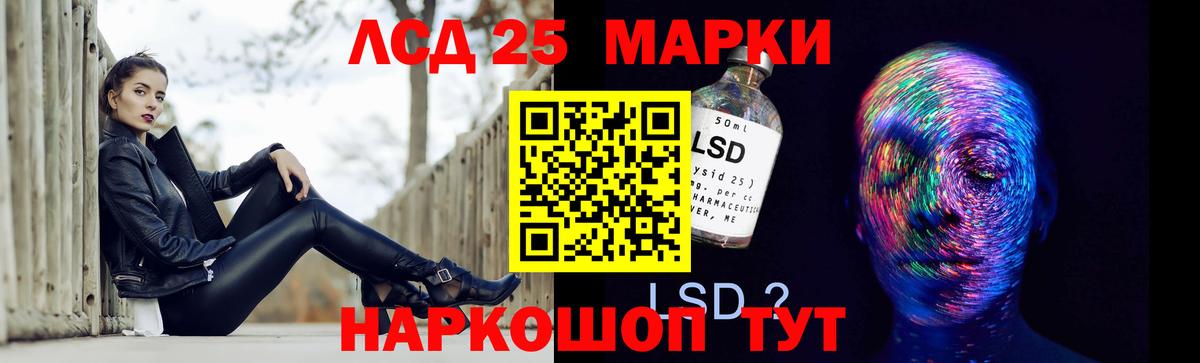 Тулун  LSD-25 экстази кислота  Вход с VPN 